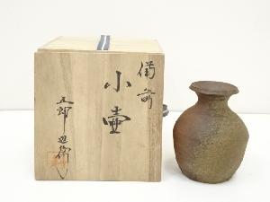 備前焼　五郎辺衛造　小壺（共箱）